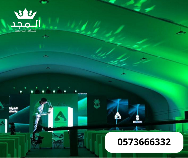 خيام اوربية, استئجار طاولة طعام,خيام اوروبى وحمامات, تاجير خيام بالرياض, كنب وكراسى