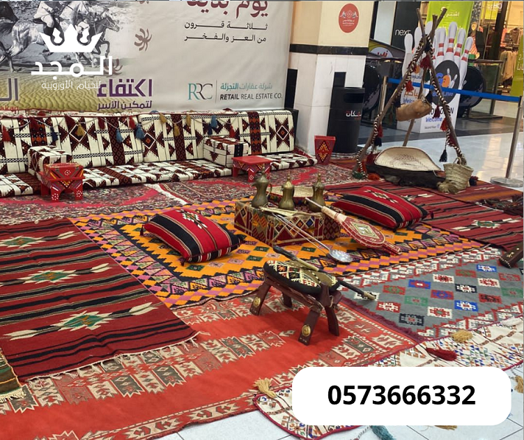 جلسات شعبية, تاجير ركنيات شعبيه, تاجير خيمه,خيام اوروبى وحمامات, تاجير كنب