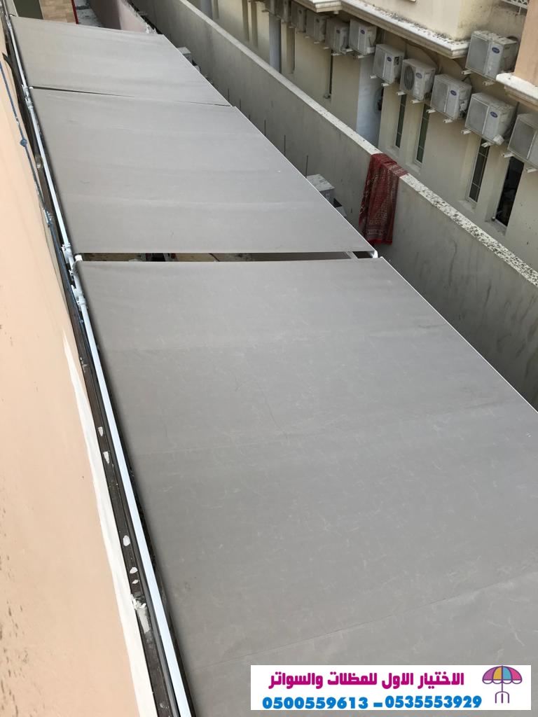 صور تركيب مظلات وسواتر الاختيارالاول 0114996351 ابتكارجميع انواع المظلات والسواتروالهناجرالتخصصي