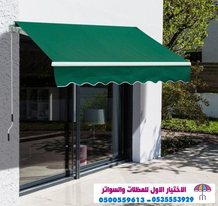 مظلات pvc مظلات وسواتر الاختيارالاول 0114996351 ابتكارجميع انواع المظلات والسواتروالهناجرالتخصصي م