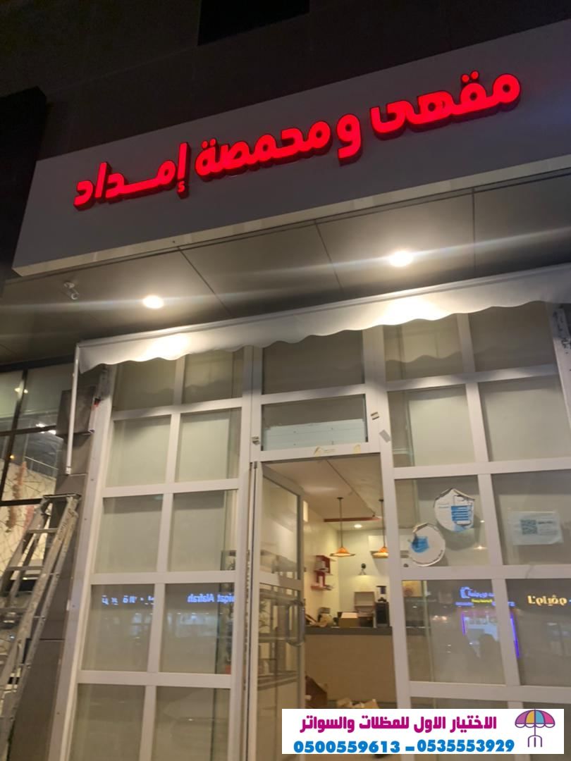شركة الاختيار الاول