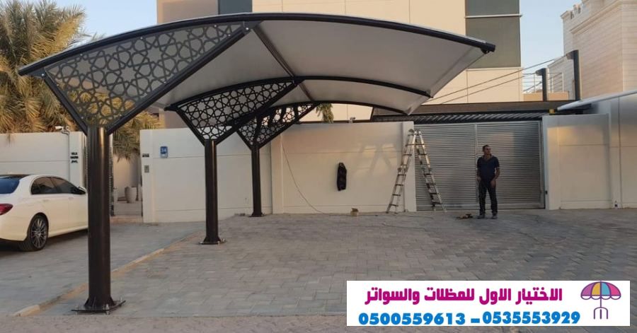 اسعار مظلات وسواتر الرياض – محل المظلات بالرياض – معرض التخصصي – 0114996351  – شركة سواتر ومظلات