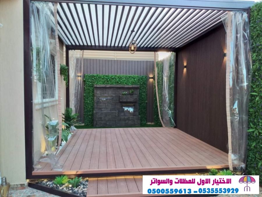 تصنيع وتركب سواترومظلات التخصصي لمسة ديكور رائعة مظلات فلل باشكال وانواع مُبتكره 0114996351