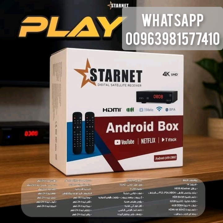 STARNET PLAY ANDROID OS 14 4kSTARNET PLAY ANDROID OS 14 4k  