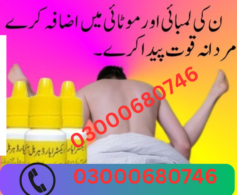Extra Hard Herbal Oil Price in Gujranwala 03000680746