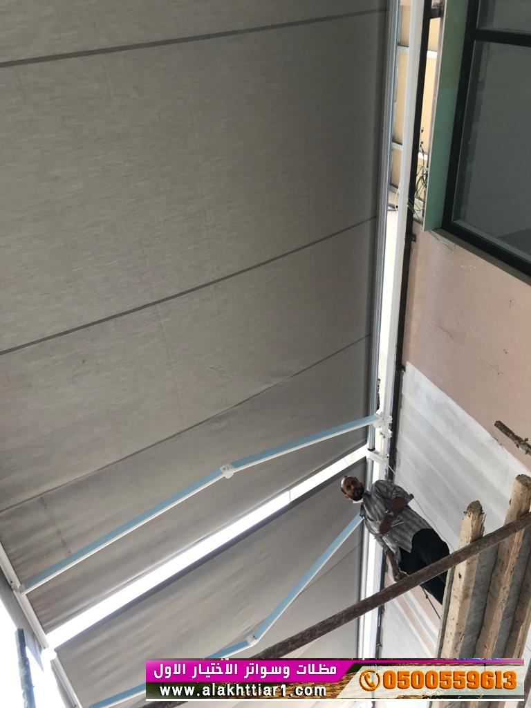 تركيب مظلات متحركة 0500559613 مظلات متحركة بالريموت,مظلات سيارات متحركة كهربائية, مظلات متحركة يدويا