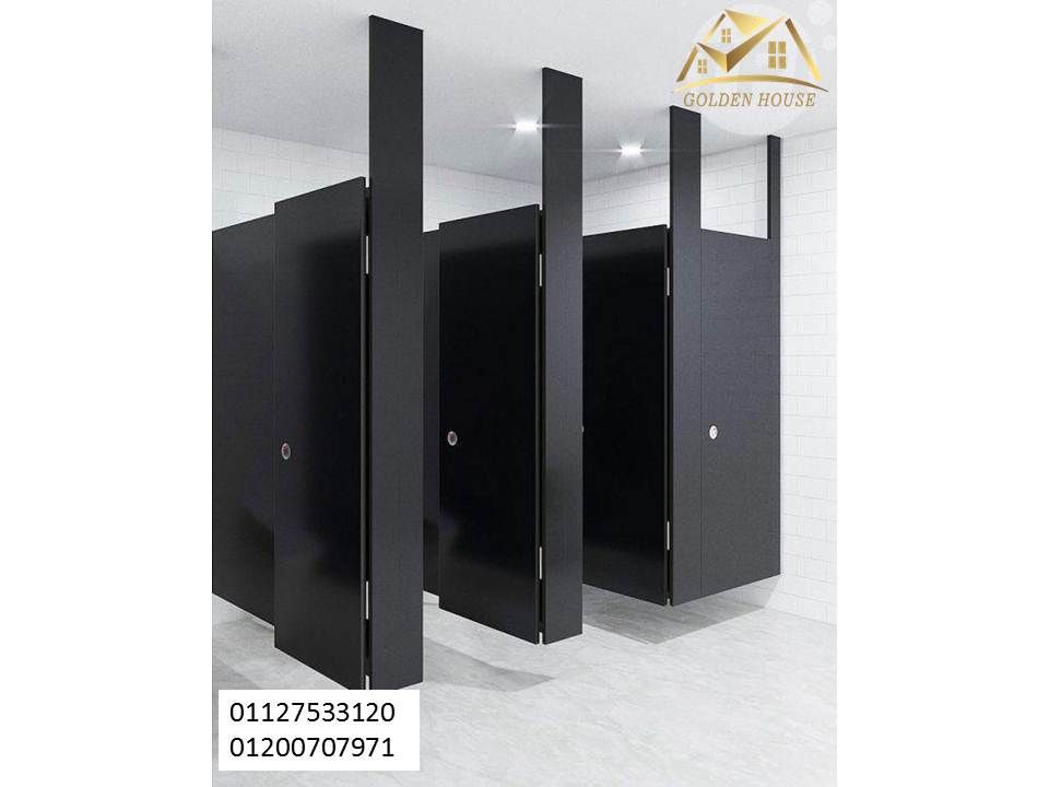 قواطع حمامات ومطابخ كومبكتHPL
