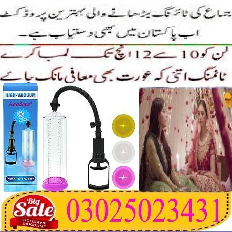 Handsome Up Pump Price In Kasur ~ 03025023431 ~ Available now