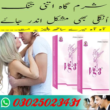 Vg 3 Tablets in Lahore ~ 03025023431 ~ Buy Now