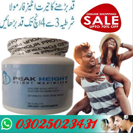 Peak Height Maximizer Tablets In Bahawalpur ~ 03025023431 ~ Buy Now