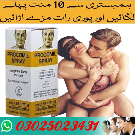 Procomil Delay Spray 45cc In Gujrat ~ 03025023431 ~ Buy Now