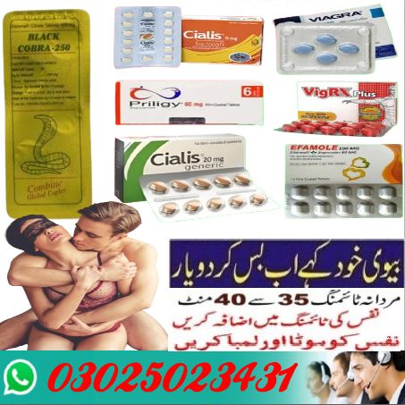  Black Cobra 200mg Tablets In Peshawar ~ 03025023431 ~ Importad Products