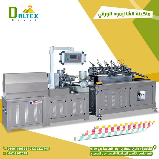 daltex equipment