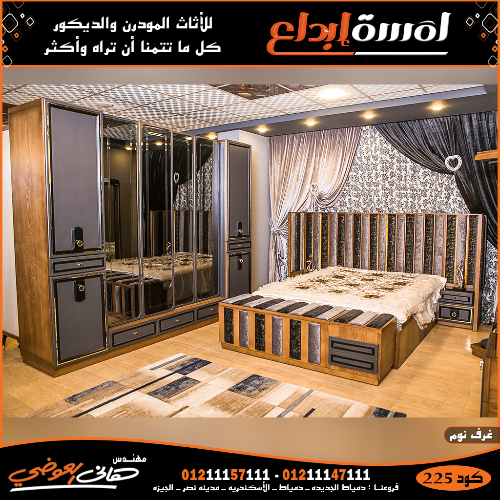 bedroom design 2025 _2026 