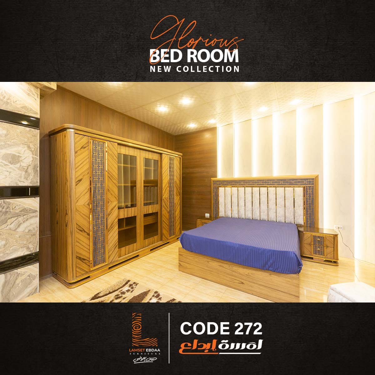  صور غرف نوم مودرن ايطالي 2025 , غرف نوم رومانسيه , من معارض لمسة ابداع , اجمل غرف النوم العصريه 
