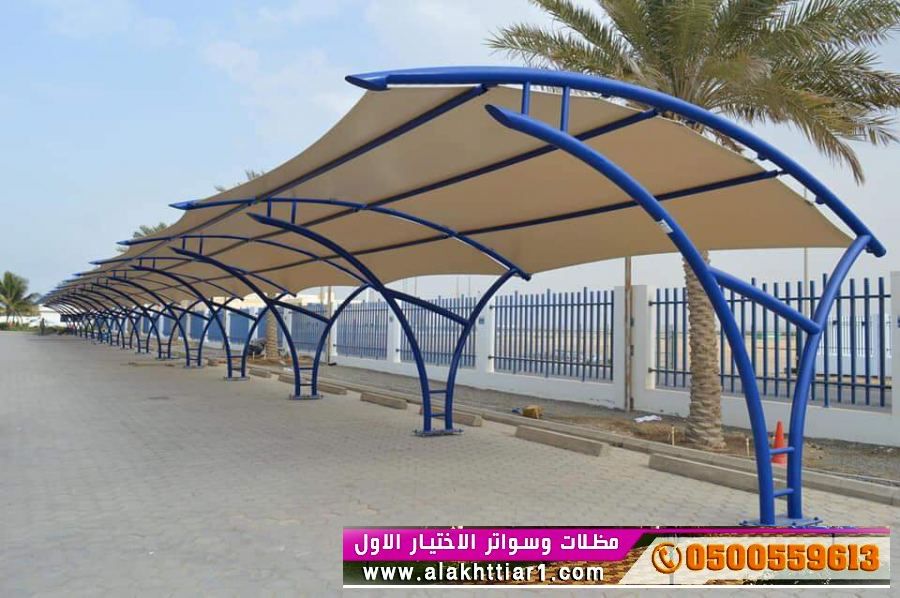 مشاريع مظلات مواقف سيارات بافضل الاسعار لتواصل وطلب 0500559613 نقوم بتركيب مشاريع المظلات للسيارات