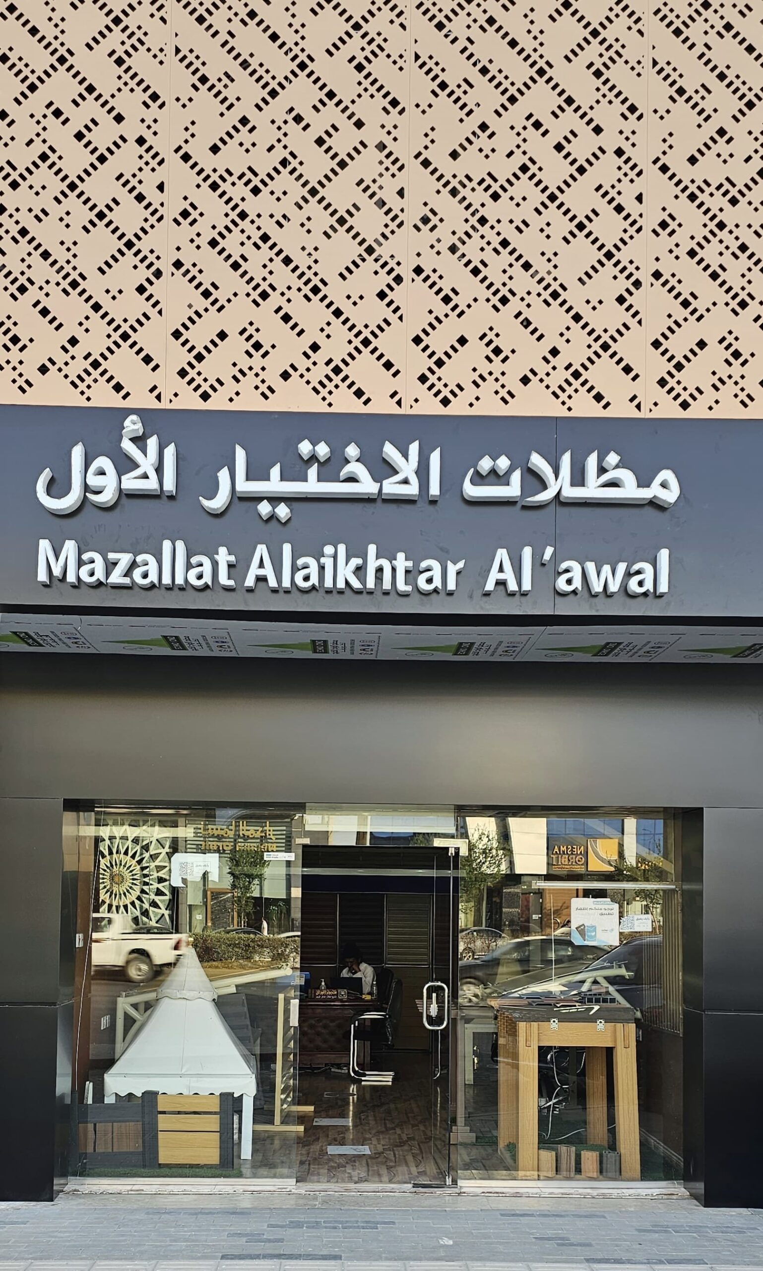 مظلات وسواتر الاختيار الاول مظلات مواقف السيارات بالرياض تركيب برجولات 0500559613 شركة سواتر الرياض 