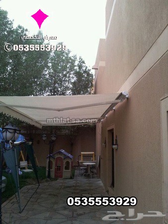 بيع مظلات متحركة بالريموت بالرياض 0553770074 مظلات سيارات كهربائية متحركة في الرياض 