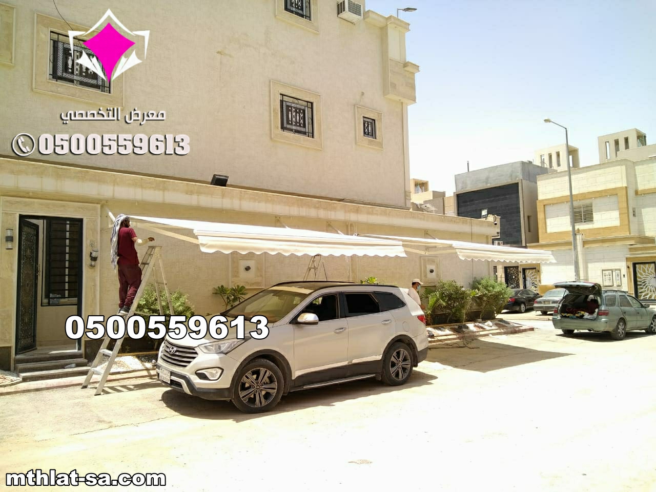 شركة مورد مظلات كهربائية متحركة - مظلات سيارات متحركة كهربائية 0500559613 مظلات متحركة بالريموت