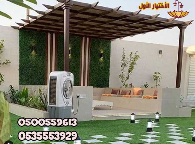 برجولات خشبية للروف والحدائق في الرياض  0500559613 من مؤسسة مظلات وسواتر الإختيار الأول