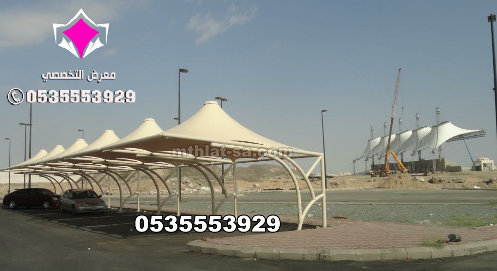 تنفيذ مظلات مواقف سيارات للمشاريع الحكومية في جيزان 0500559613 مظلات الكابولي للسيارات أبها وعسير