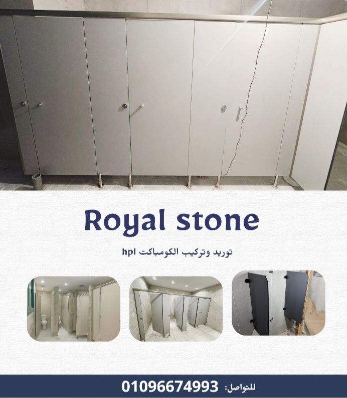 Royal stone122
