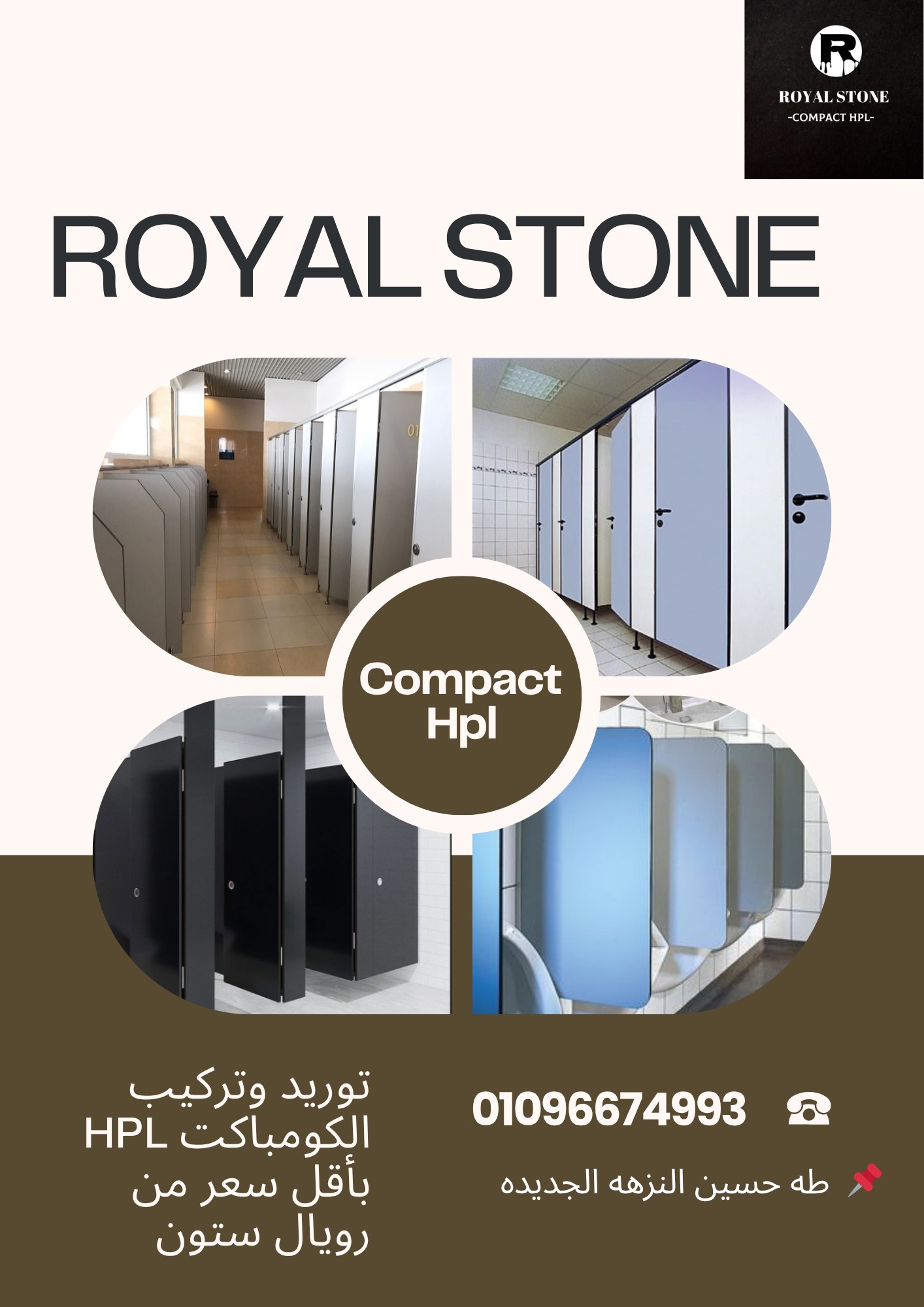 Royal stone122
