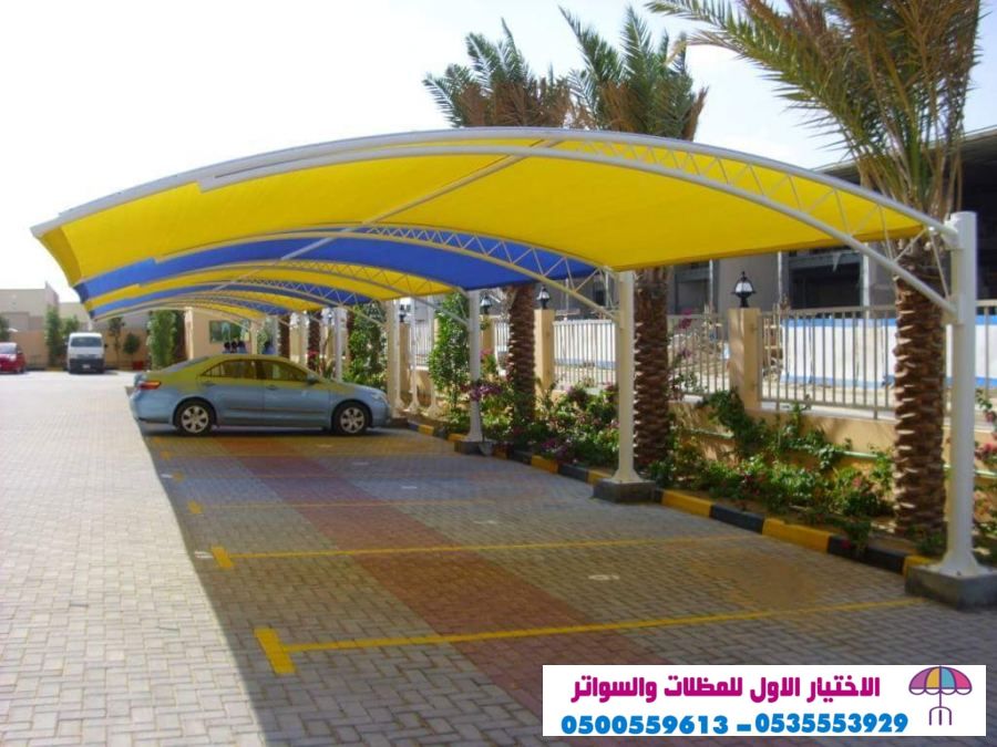الاختيار الاول