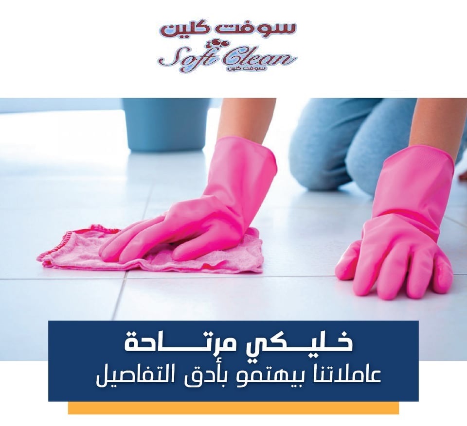 miran clean