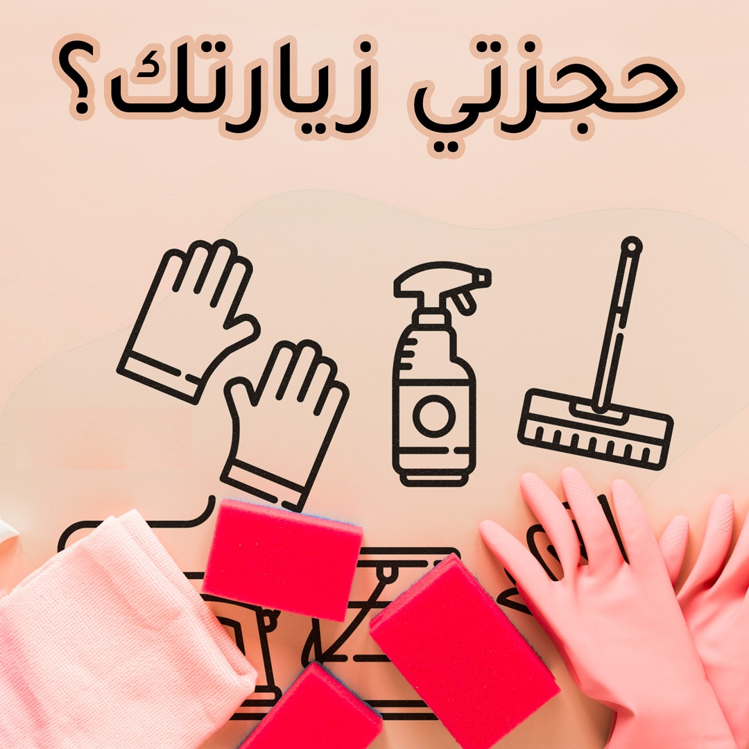 miran clean