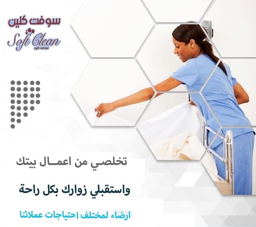 miran clean