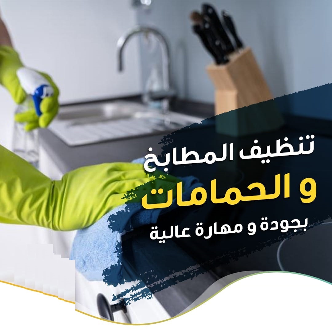miran clean