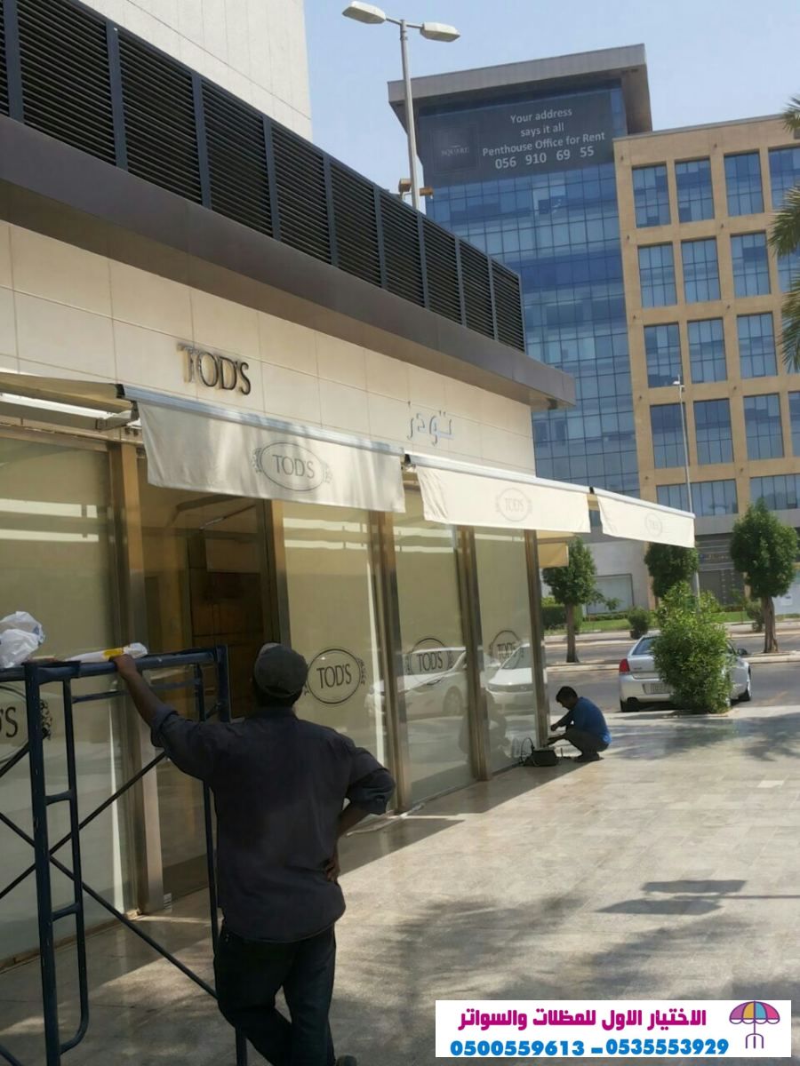 تركيب مظلات التخصصي, مظلات وسواتر الاختيارالاول 0114996351 ابتكارجميع انواع المظلات والسواتروالهناجر