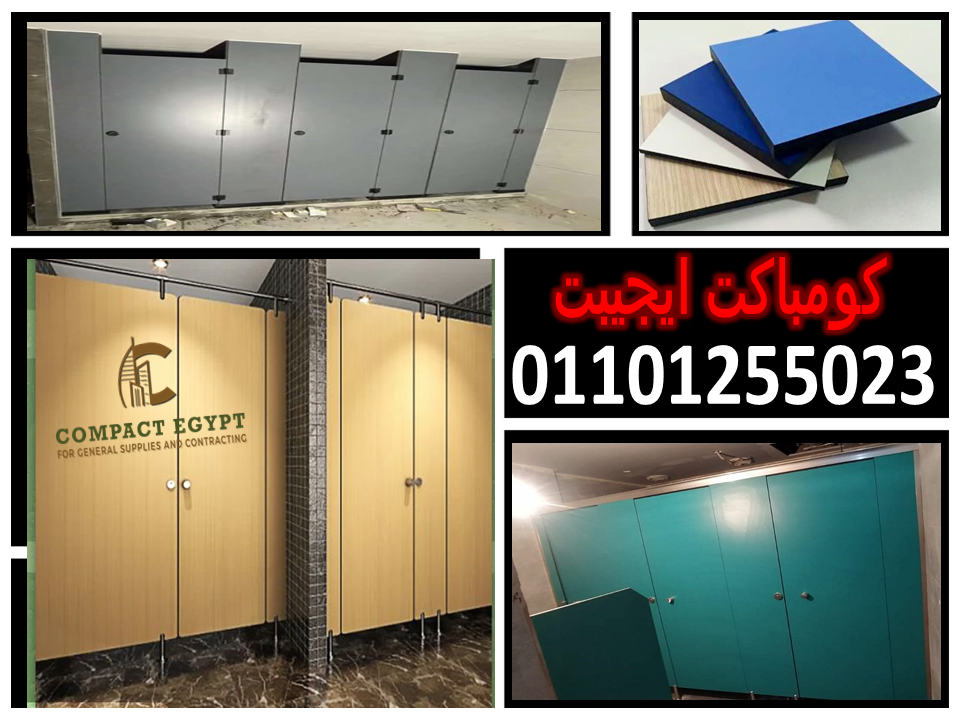 بارتشن كومباكت هندى
