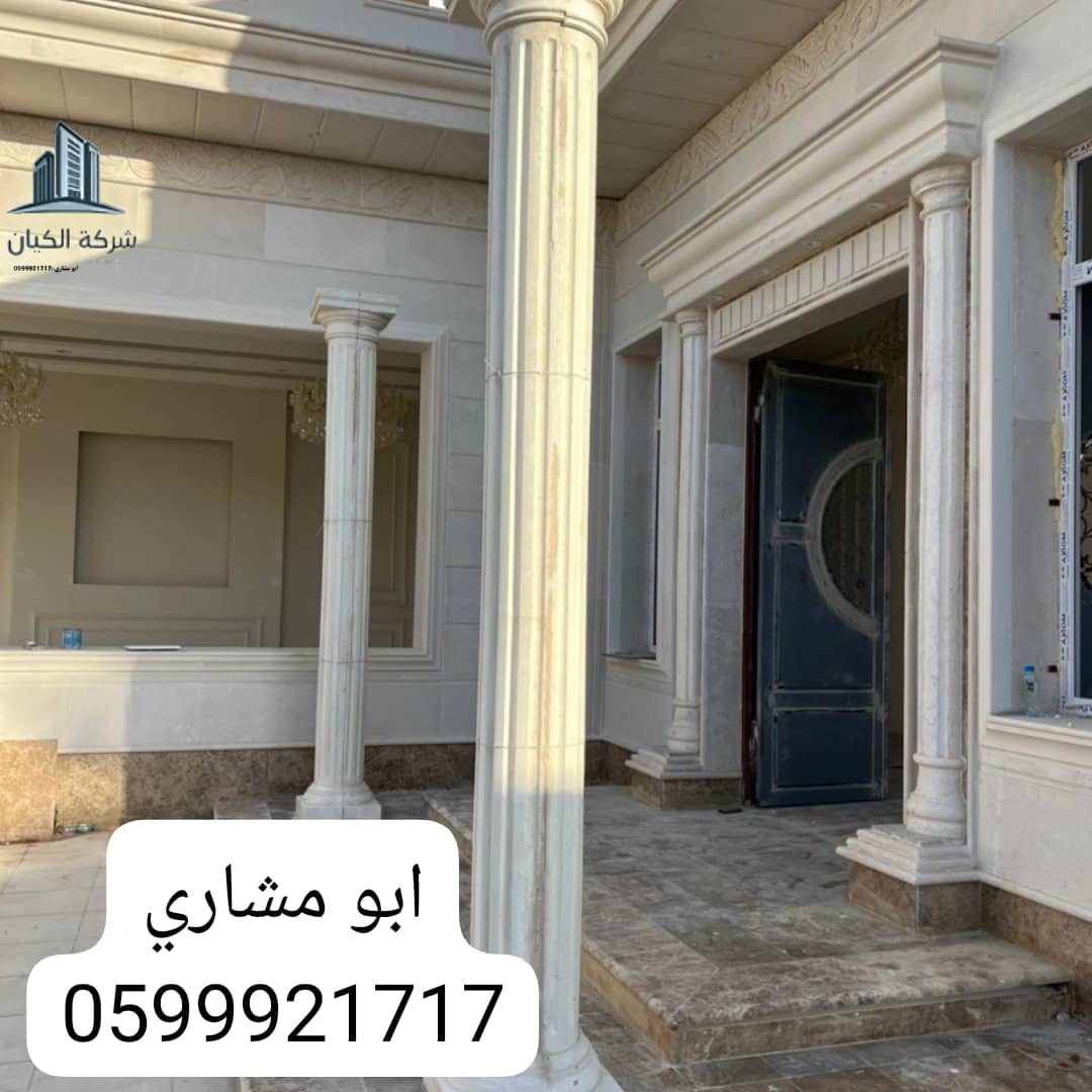 جى ار سى