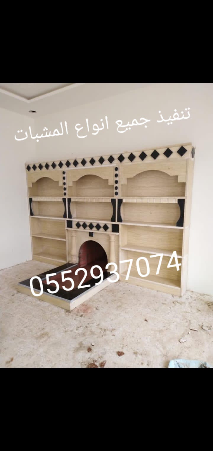 جى ار سى