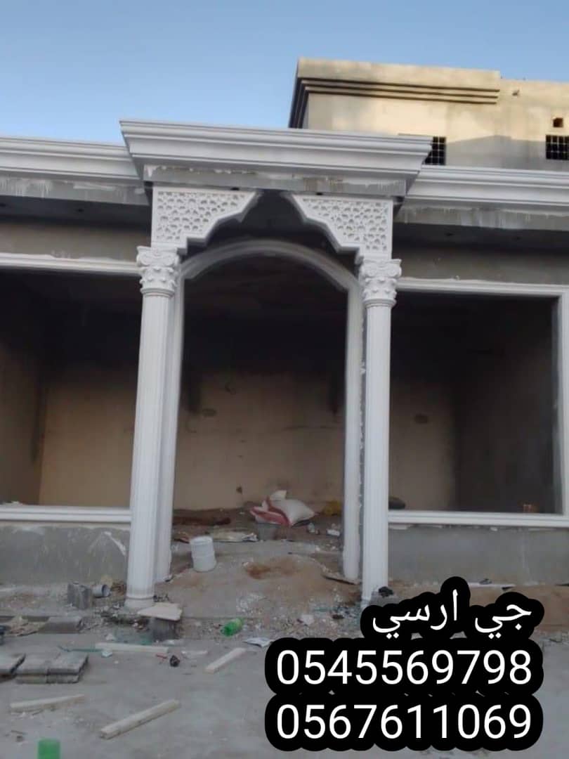جى ار سى