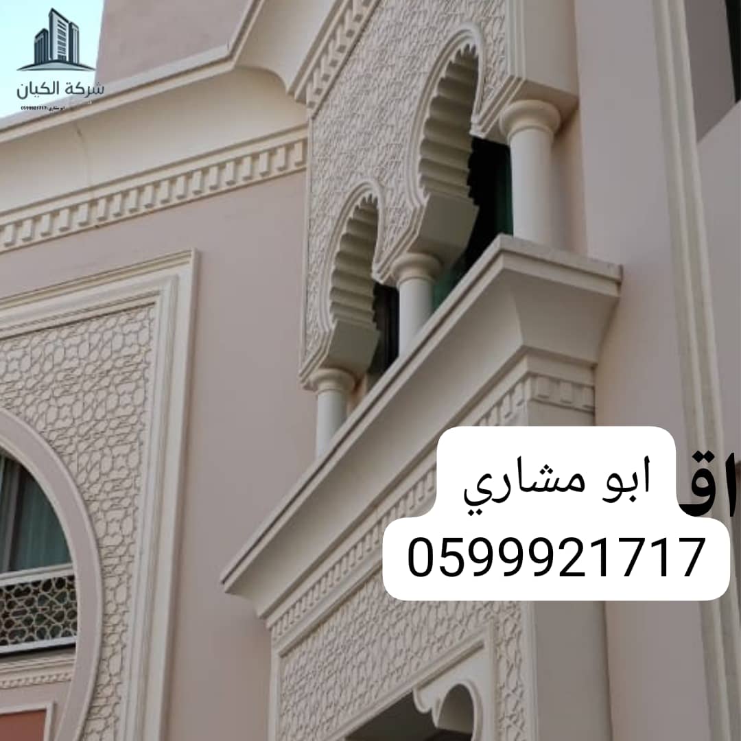 جى ار سى