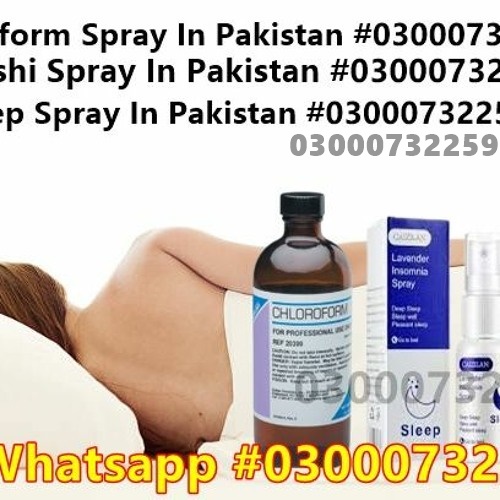 Chloroform Spray In Kāmoke #03000732259.