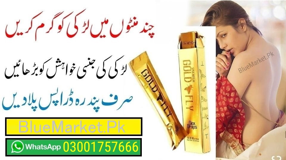 Spanish Gold Fly Drops In Faisalabad - 03001757666