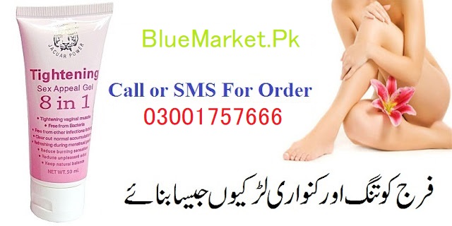 Vagina Tightening Cream In Peshawar - 03001757666