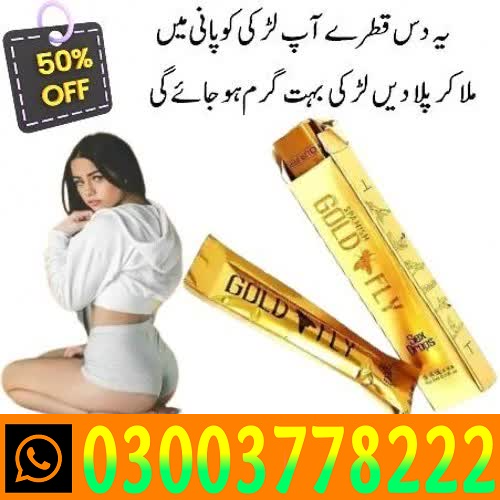 Female ko garam karne ke liye Drop In Khanpur _  03003778222
