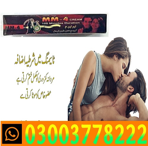 MM4 Timing Cream Price In Faisalabad  _  03003778222