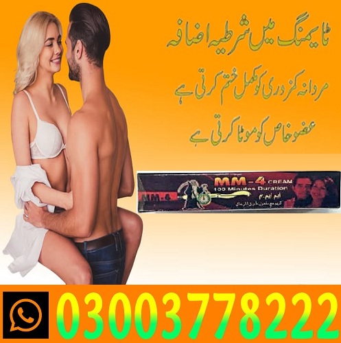 MM4 Timing Cream Price In Rawalpindi  _  03003778222