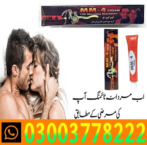 MM4 Timing Cream Price In Gujranwala  _  03003778222