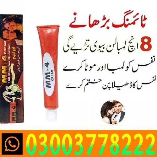 MM4 Timing Cream Price In Sargodha_  03003778222