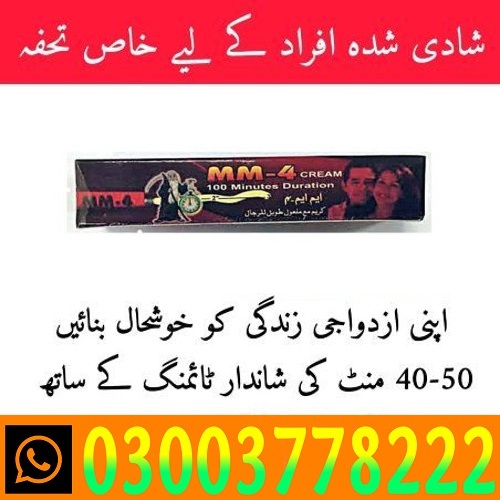 MM4 Timing Cream Price In Jaranwala_  03003778222