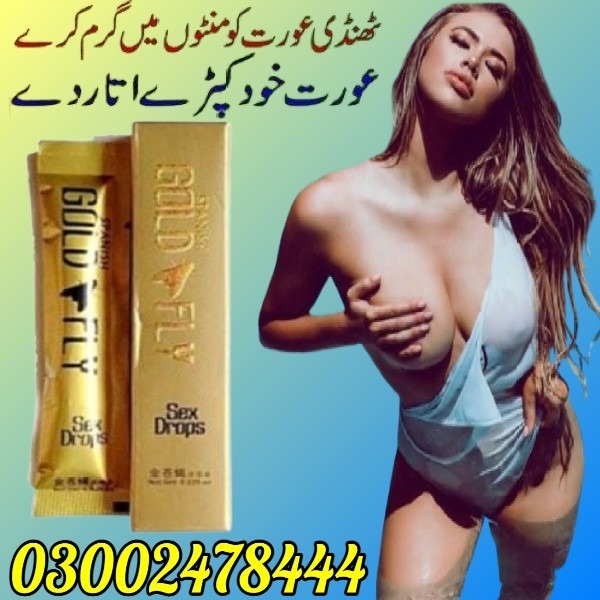 03002478444 - Spanish Gold Fly Drops in Lahore 