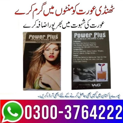 Power Plus Female Desire Capsules 03003764222