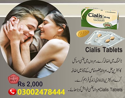 03002478444 - Cialis 10mg Tablets in Multan